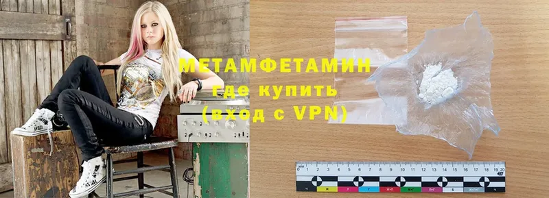 Метамфетамин витя  Мелеуз 